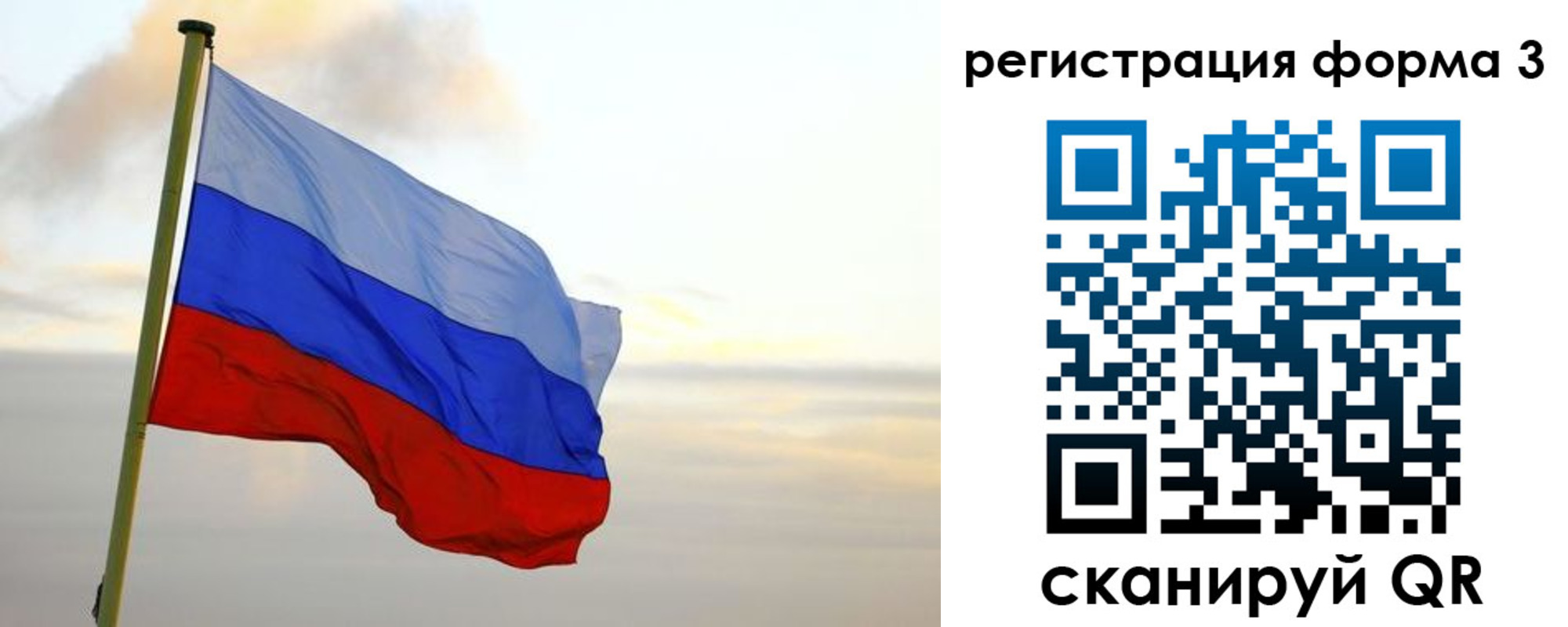 временная регистрация недорого в Богдановиче