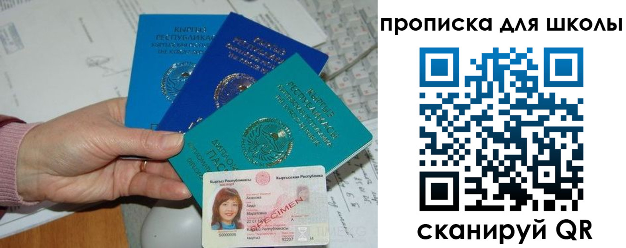 временная регистрация адрес в Богдановиче