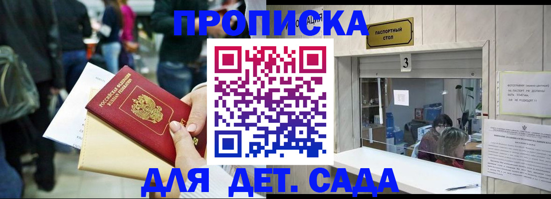 регистрация в Богдановиче