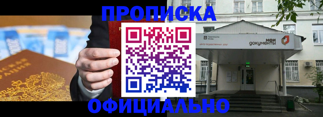 временная регистрация госуслуги в Богдановиче