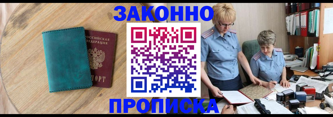 временная регистрация адрес в Богдановиче