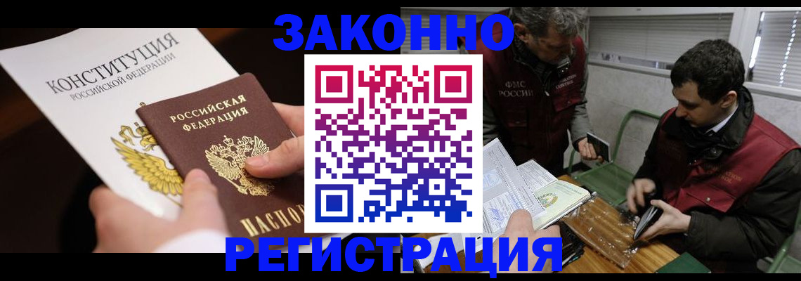 пропишу в квартире в Богдановиче