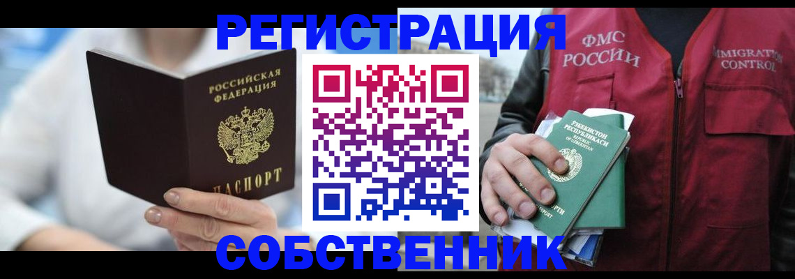 форма 3 в Богдановиче