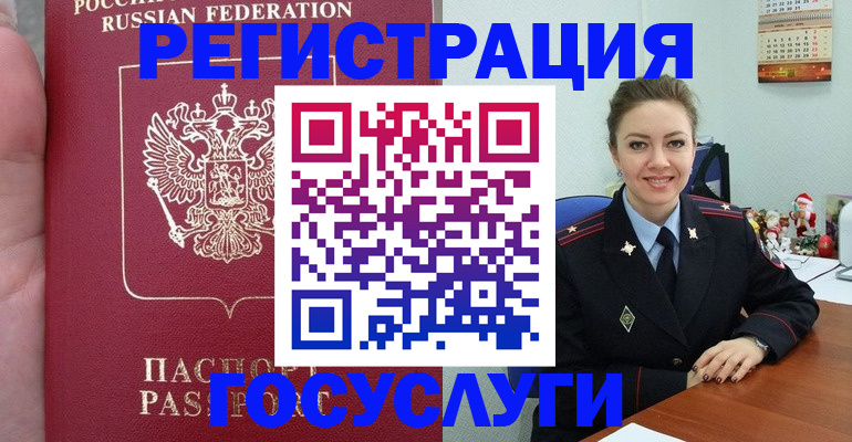 регистрация для школы в Богдановиче