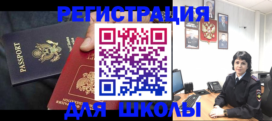 миграционный учет в Богдановиче