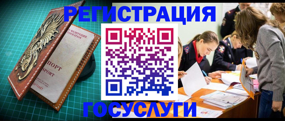 где прописаться в Богдановиче